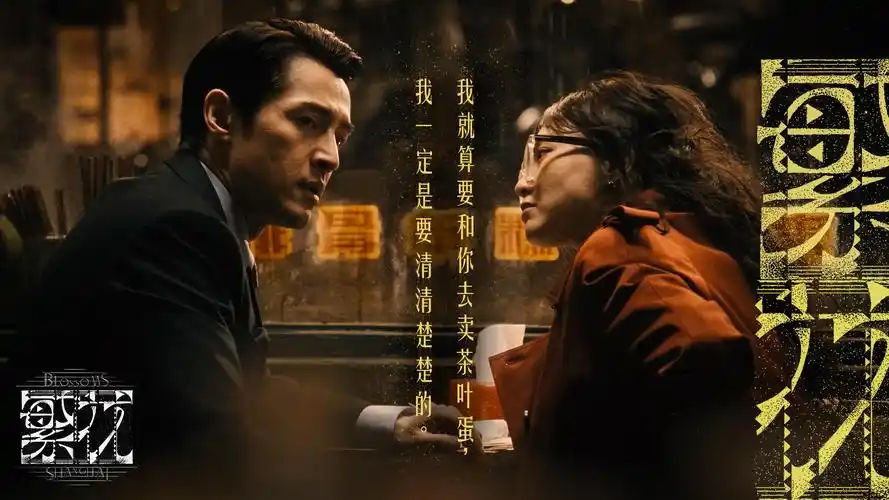 本周电影网站主推影片《雾港来信》横版海报