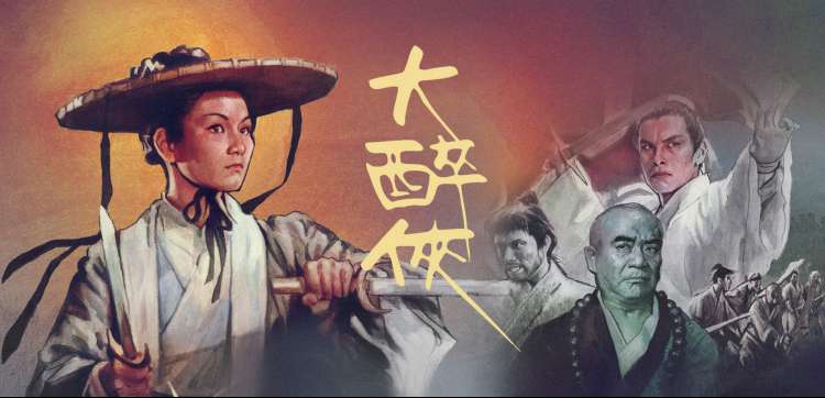 动漫新番《纸上飞行》宣传图
