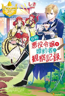 纸上飞行 动漫海报